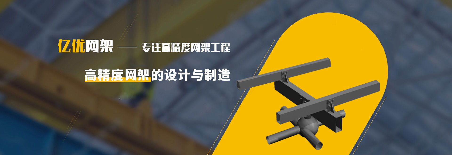 新密2